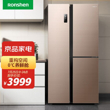 容声(Ronshen)558升T型对开三门双开门冰箱一级变频风冷无霜负离子除菌BCD-558WD11HPA 零度养鲜舱