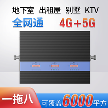 虞友手机信号放大增强接收器多层覆盖地下室商业中心城中村高层办公楼城镇三频加强三网4G大功率扩大器 三网通话版套装