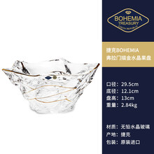 捷克BOHEMIA水晶玻璃手工描金北欧花瓶摆件客厅创意家居插花花瓶 捷克进口弗拉门描金系列水晶果盘29.5cm