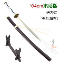阎魔刀 商品搜索 京东 阎魔刀 商品搜索 京东