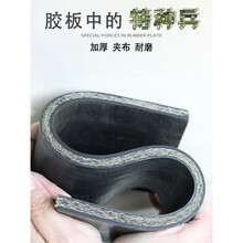 电脑布防尘布套 夹布橡胶耐磨减震垫板胶垫加线胶皮垫夹线输含带铺车厢铺地皮垫 EP布1米*8mm*5米