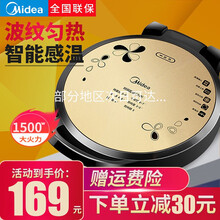 美的（Midea）电饼铛家用早餐机机械版煎烤机大烤盘烙饼机煎饼铛三明治机煎饼锅早餐MC-JHN34Q