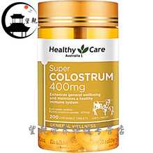 澳洲进口儿童牛初乳片 hc牛奶咀嚼片200片高蛋白 牛初乳片（新包装）