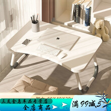 床上懒人书桌笔记本电脑桌学生宿舍神器学习折叠卧室小桌子可折叠 纯白 抽屉平面款