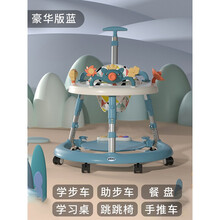 生日礼物爱朵艾米宝宝学步车手推车防侧翻O型腿婴儿学走路助步玩具三合一抖音网红同款 豪华版 蓝 6合1【手推车/学步车/助步车/跳跳椅