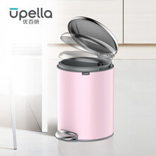 优百纳家用脚踏式垃圾桶带盖轻奢客厅卫生桶 厨房大号不锈钢垃圾筒卫生间办公室静音 骑士 百慕 莫兰粉 9L