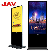 JAV立式广告机落地式数字标牌55英寸一体机会议平板多媒体教学商业商场智能分屏显示屏智能网络版触控广告机