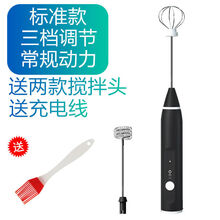 京江 USB电动打蛋器家用小型手持搅拌器打奶油搅拌棒和面烘焙工具 黑【标准充电款】+油刷