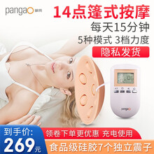 攀高胸部按摩器按摩仪产品乳房揉捏增大下垂美胸宝疏通乳腺增生哺乳期胀奶乳汁淤积乳房炎性结节仪器理疗仪 宝莉曼系列官方旗舰款6200型（高频震动）