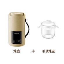 双狐（Bothfox)便携煮粥神器迷你小隔水炖盅燕窝机粥锅bb煲全自动煲汤电炖锅 奶咖色+玻璃炖盅