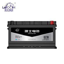 理士（LEOCH）汽车电瓶蓄电池起停EFBT7-75 75AH福瑞斯新款金牛座锐界蒙迪欧翼虎福克斯新世代全顺上门安装