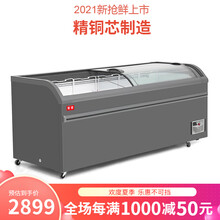 妮雪超市冰柜商用展示柜卧式冰柜商用冷柜冷藏冷冻柜雪糕柜保鲜柜冰糕柜冰淇淋柜圆弧玻璃 1.6米长580L【铜管黑色端头款】