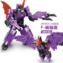 万代（BANDAI）变形·金刚漂移陆霸的挑战合金威震擎天大黄蜂漂移横炮铁腕钢索 陆霸蝙蝠魔 20cm