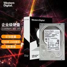 西部数据（WD）西数2t4t6t8t10t12t14t16TB企业级NAS 服务器台式机硬盘 6TB HUS726T6TALE6L4