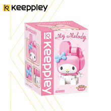 Keeppley 积木模型拼装玩具车 凯蒂猫Hello Kitty公仔摆件手办 儿童男女孩生日礼物 美乐蒂K20802
