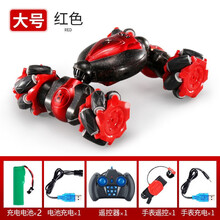 手控感应遥控车抖音同款大号四驱越野车手势感应变形特技扭变漂移车攀爬车儿童男孩玩具车六一儿童节礼物 红色【双电版+特技手感控制+手表遥控+手柄遥控器】