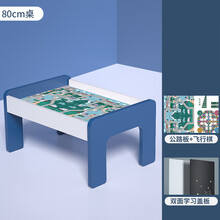 乐造积木拼装儿童玩具兼容男孩智力宝宝动脑多功能积木桌1-10岁玩具小孩生日礼物 80cm特惠款