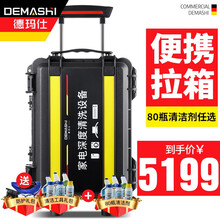 德玛仕（DEMASHI）高温高压蒸汽清洁机厨房油烟机空调洗衣机家电清洗机热水器设备多功能一体机商用 H10L+80瓶清洁剂+清洁防护大礼包