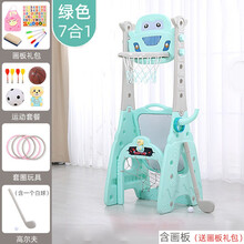 儿童篮球架室内男孩玩具女孩3-4-12岁磁性画板篮球框户外可升降足球门高尔夫飞镖生日礼物 【绿色】+高尔夫 七合一