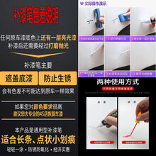 划痕宝车用修复蜡车漆面刮痕膏深度抛光液去痕研磨剂主流通用 补漆笔 配套黑色补漆笔