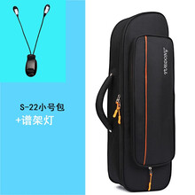 小号乐器箱包新款时尚成人初学者便携手提双肩背袋套盒子管乐配件 S-22小号包+谱架灯