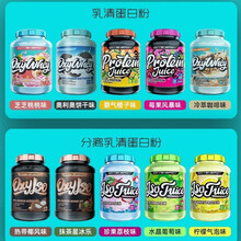 OXY氧气能量乳清蛋白粉营养动物蛋白质粉Wehy健身5磅ISO分离男女 【5磅乳清】莓果风暴