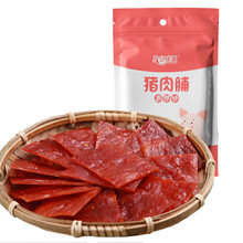 拾分味道猪肉脯靖江特产原味麻辣味肉干肉脯自然片88g办公室休闲肉类零食独立小包装 麻辣味 88g