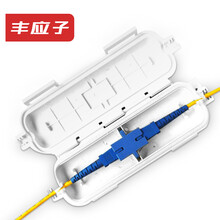 丰应子 光纤保护盒SC/FC/ST/LC方形耦合器适配对接器皮线光缆接头盒防水光缆接头盒白色款1个  FYZ-WBD45