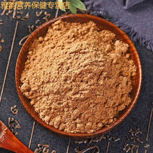 伟博【批发】鹿胎粉梅花鹿胎盘粉鹿胎盘干鹿胎磨粉鹿胎膏原料鹿胎 250克实惠款