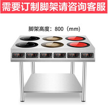 MAKEJOY商用多头黑晶板电陶炉双头四眼炉锡纸花甲粉煲仔饭炉麻辣烫大功率 不锈钢机身 酒店饭店饭堂 脚架