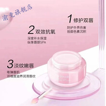 米蓓尔多滋养修护唇膜保湿滋润补水淡化唇纹女软化角质华熙生物