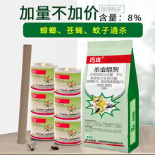 蟑螂烟雾剂 冠康杀蟑烟剂杀蜘蛛杀蚊虫烟雾剂蜈蚣烟熏片厨房杀蜘蛛蟑螂药家用 30包/箱