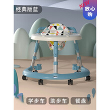 爱朵艾米宝宝学步车手推车防侧翻O型腿婴儿学走路助步玩具三合一生日礼物抖音网红同款 经典版 蓝 3合1【学步车/助步车/餐盘】
