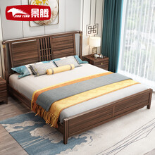 景腾 床 乌金木实木床新中式1.8米主卧双人床大户型高箱储物轻奢软包婚床卧室家具 实木床 1.8米*2米标准款