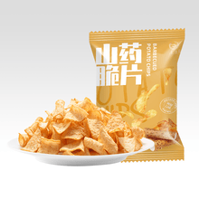 土土优选山药脆片 休闲零食办公室膨化小吃零食薄脆薯片烤翅味50g/袋 烤翅味50g*6袋