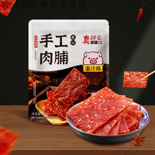靖江猪肉脯500g特产手撕猪肉脯干100g网红小吃肉类休闲零食批发 原味(手撕肉脯)100g