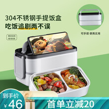 谦丰304不锈钢饭盒便携手提便当盒大容量上班族学生双层餐盒可微波炉加热保温 双层三格饭盒【白】