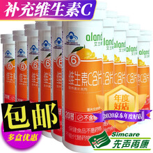 艾兰得 维生素C含片咀嚼片非泡腾片 成人儿童补充VC维C维他命 0.65g*20片 【桔子味】*10瓶