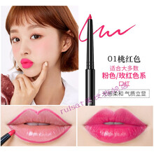 高端裸色唇笔唇线笔橘红色防水双头长久全自动女画嘴唇平价学生 桃花红