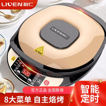 利仁电饼铛家用电饼锅 煎饼机 烙饼锅 双面加热加深加大号早餐机LR-T30A8 LR-D3009
