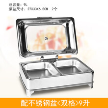 长方形不锈钢可视自助翻盖餐炉 电热保温炉 酒店餐具液压布菲炉 长方形/双格/9升 电加热