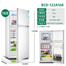 美示 容生小冰箱家用小型租房宿舍迷你冷藏冷冻二人中型电冰箱节能省电 双门168(全国联保)标准款