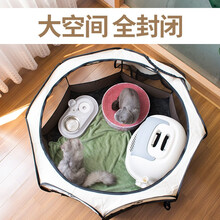 MIME猫产房 猫窝狗窝狗产房生产帐篷母猫产房封闭式中型大型犬产房复合布围栏产房猫咪怀孕生产用品 S号：73*73*43cm
