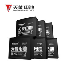 天能72V20AH电动车电池6-DZF-21.6（6只装）E3-PRO升级款两轮电动车电瓶电瓶车电瓶上门安装以旧换新