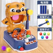 打地鼠玩具 幼儿早教多功能3-4儿童婴幼儿男女孩三四周岁宝宝 3合一【蓝色-电池版】音乐弹珠打地鼠