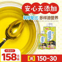 本家良田 食用宝宝辅食植物调和油 物理冷榨麻籽油 热炒油500ml