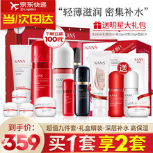 韩束化妆品护肤套装 玻尿酸补水保湿深层清洁收缩毛孔红胶囊系列礼盒七夕情人节送女友送妈妈老婆礼物 【润颜礼盒】洁面+水+乳+精华+眼霜+面霜+肌底液