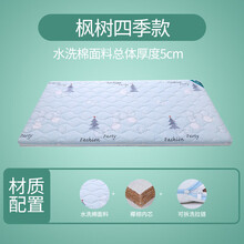 婴儿床床垫天然椰棕硬夏季新生儿宝宝儿童小乳胶垫子四季通用定制 蓝色枫树四季款 90*50