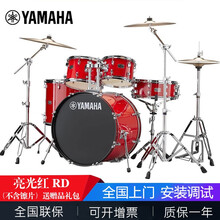 YAMAHA雅马哈架子鼓RYDEEN雷神成人专业演奏儿童初学入门爵士鼓原声鼓打击乐器 亮光红RD(不含镲片)+全套赠品