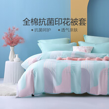 水星家纺欧几全棉抗菌印花被套床上用品 欧几全棉抗菌印花被套 150cm×210cm
